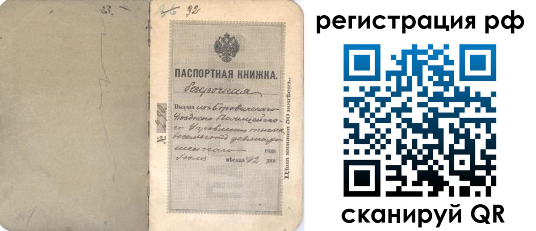 форма 3 в Лосино-Петровском
